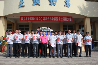 107學年度全校運動會