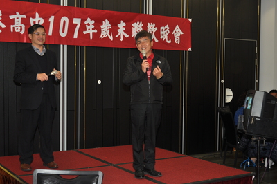 107學年歲末聯誼餐會