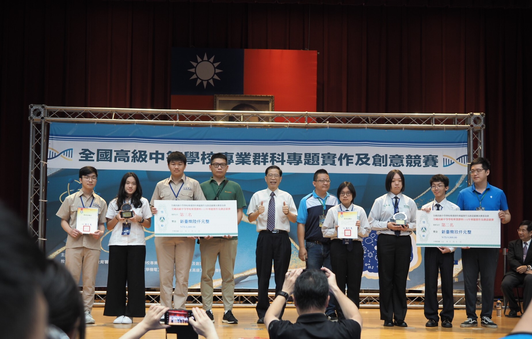 112年度動力機械群專題決賽-創意組全國第二名(銀牌)-頒獎