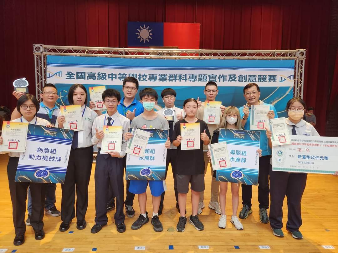 112年度全國專題決賽-全體合影