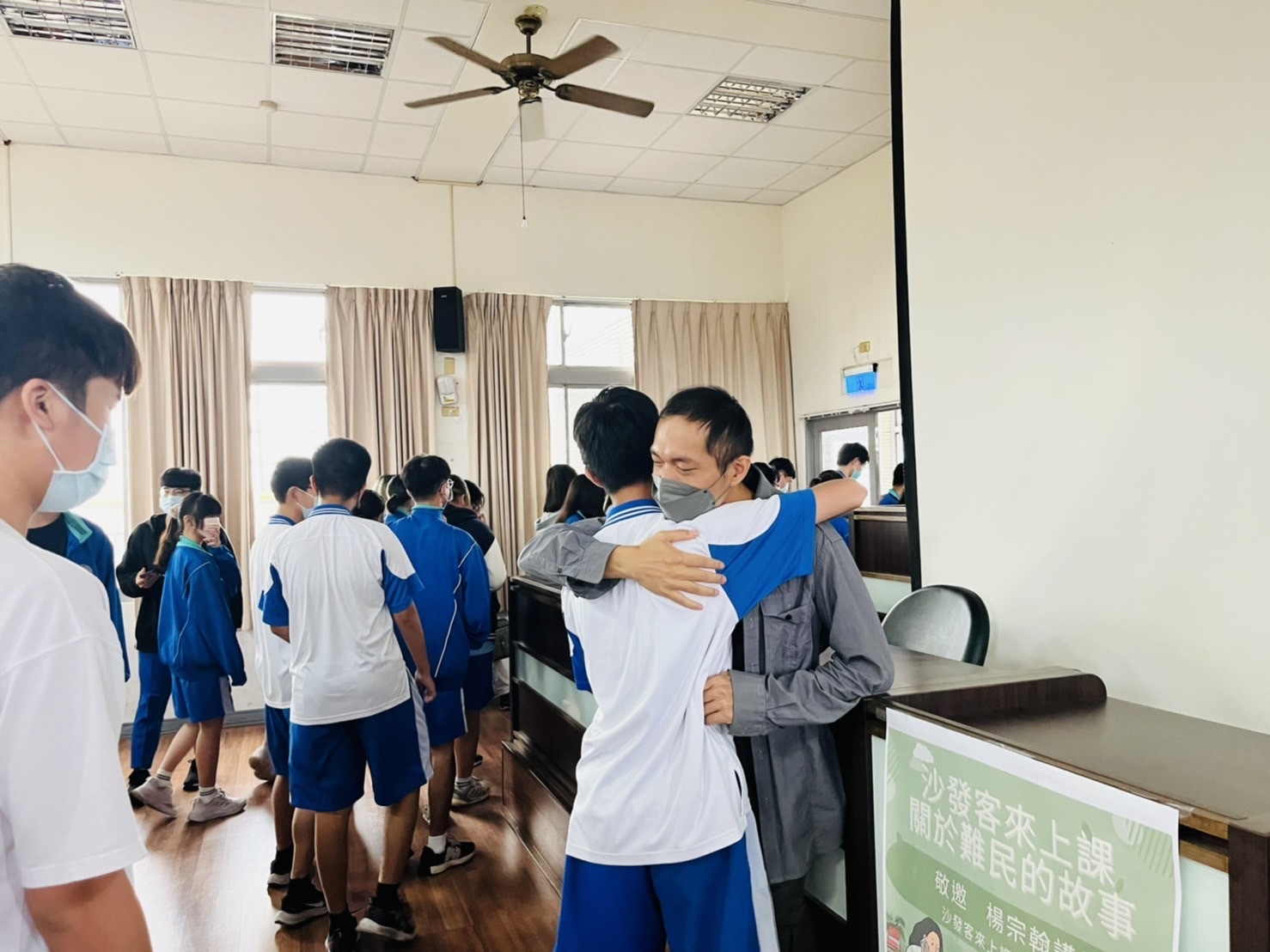 教室以外的真實世界，究竟是什麼模樣呢