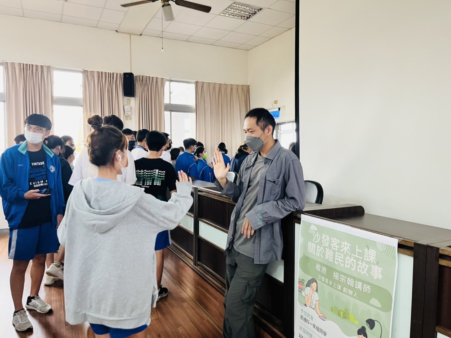 教室以外的真實世界，究竟是什麼模樣呢