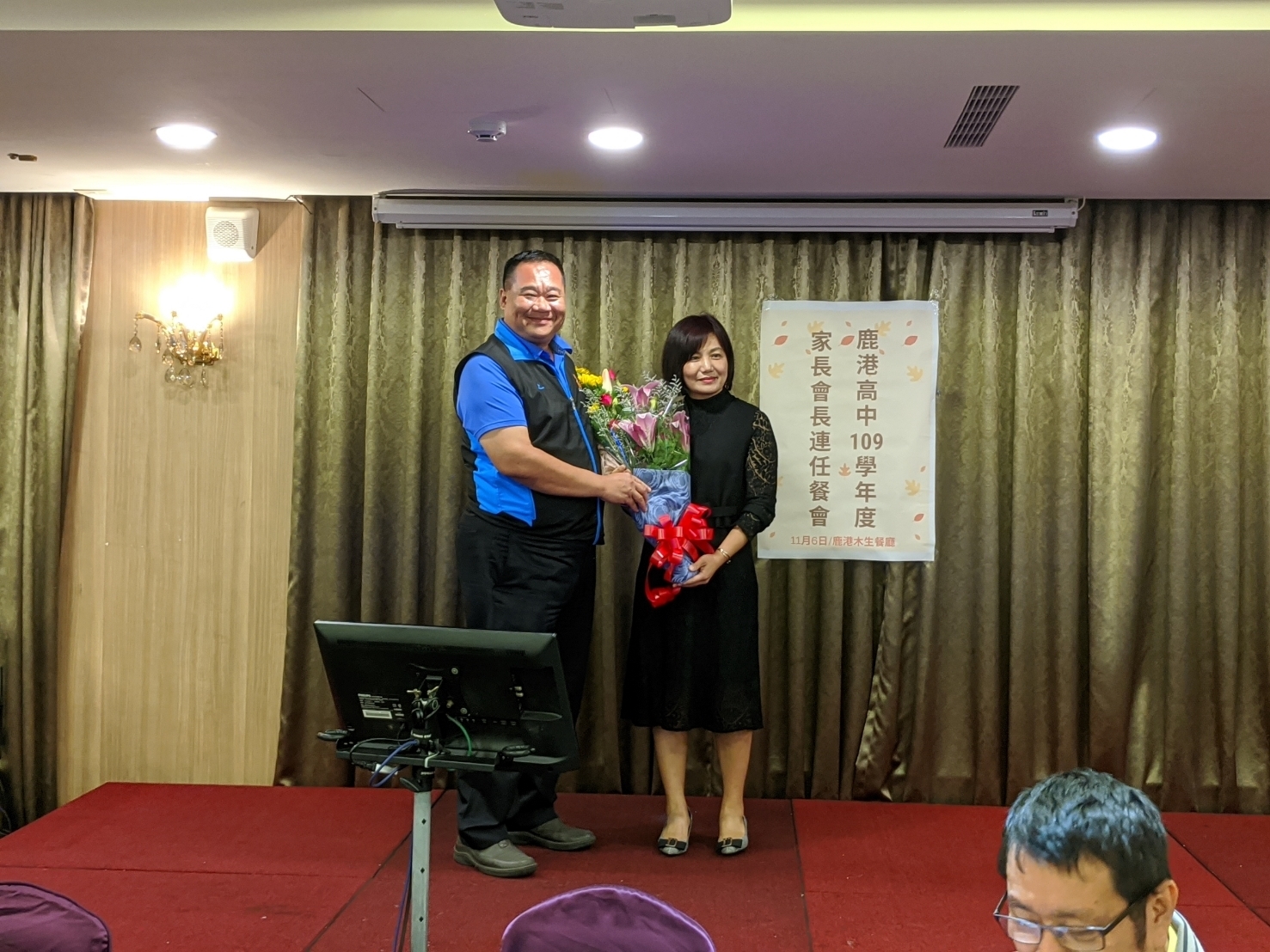 109學年度會長連任餐會