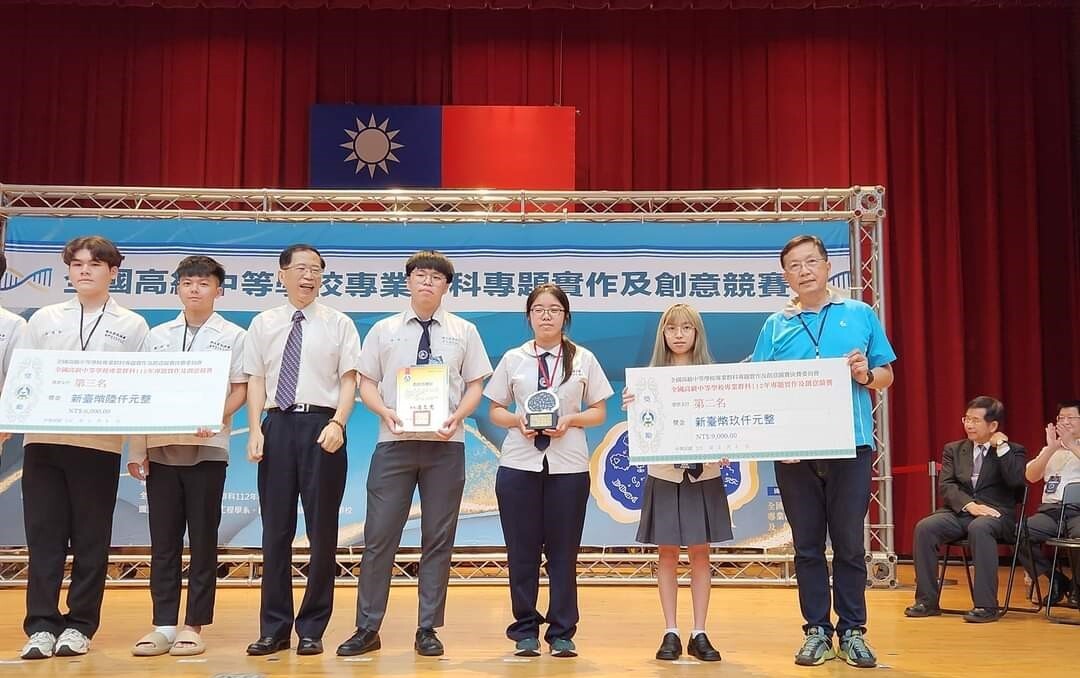 112年度海事水產群專題決賽-專題組全國第二名(銀牌)-頒獎