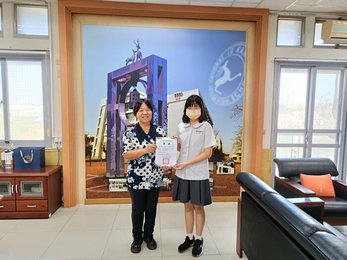 113學年度第1學期第1次期中考前三名名單圖片