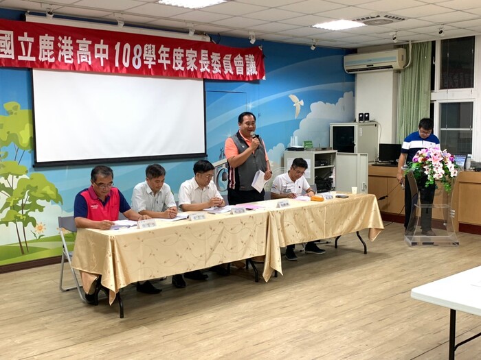 恭賀~黃勝騰副會長當選本校108學年度家長會會長圖片