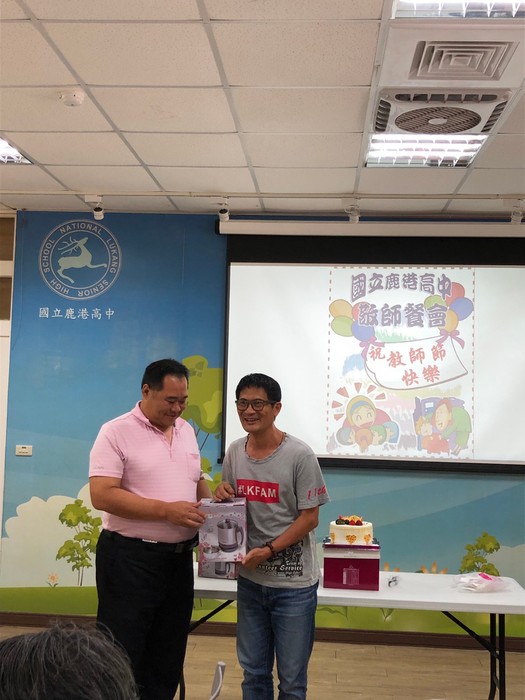 109年敬師餐會(109.9.24)圖片