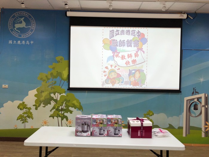 109年敬師餐會(109.9.24)圖片