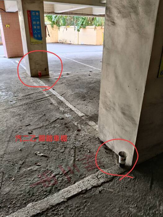 【整潔競賽】0923整潔成績公告圖片