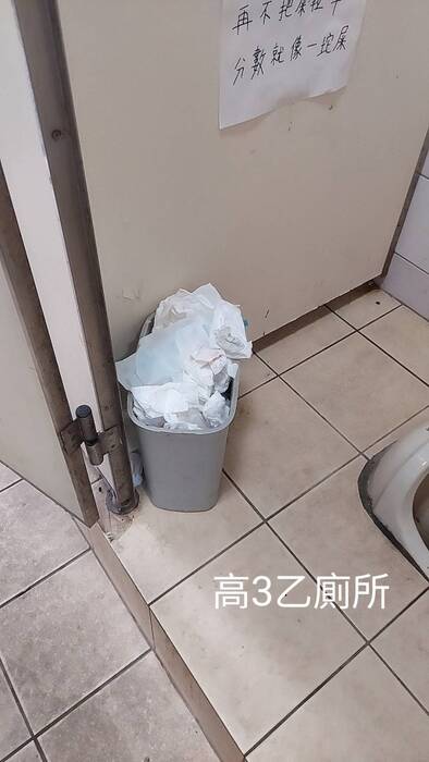 【整潔競賽】0923整潔成績公告圖片