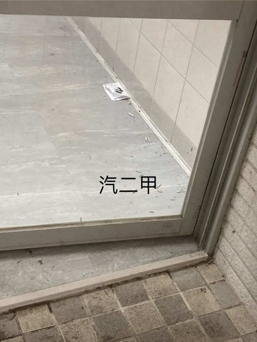 【整潔競賽】0923整潔成績公告圖片