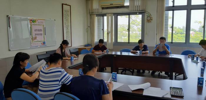 109學年度第1學期向學生收取費用審核會議圖片