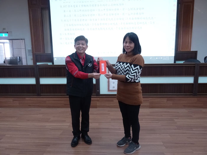 108年1-7月教職員工慶生圖片