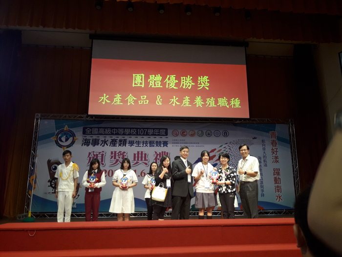 本校養殖科榮獲團體亞軍謝雅婷代表受獎圖片