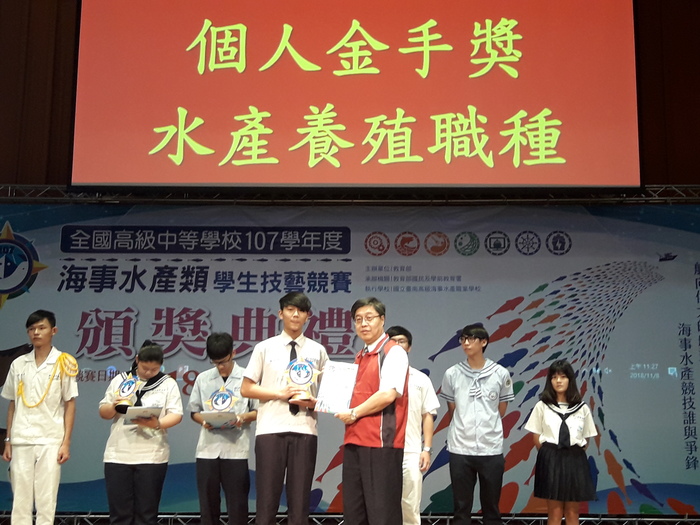 劉光哲_榮獲金手獎第3名圖片