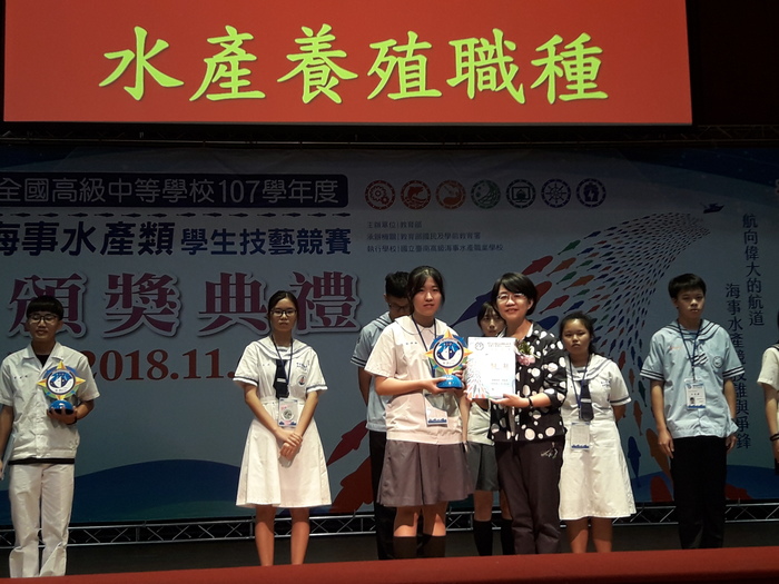 謝雅婷榮獲優勝第9名圖片