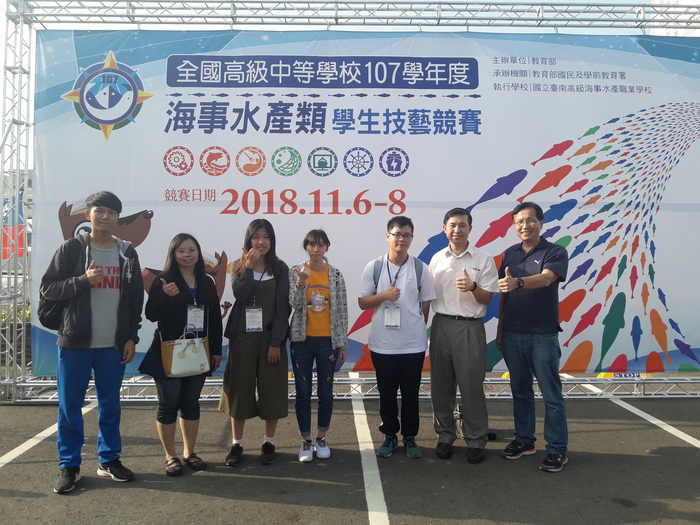 最優選手於大會主屏板前大合照圖片