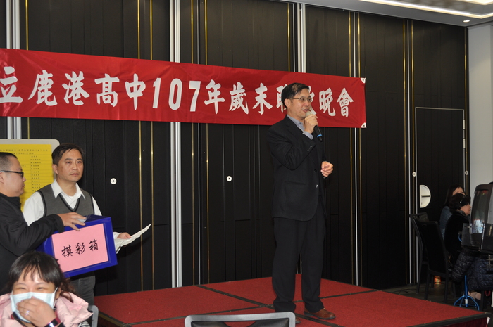 107年歲末聯誼晚會(108.1.18)圖片