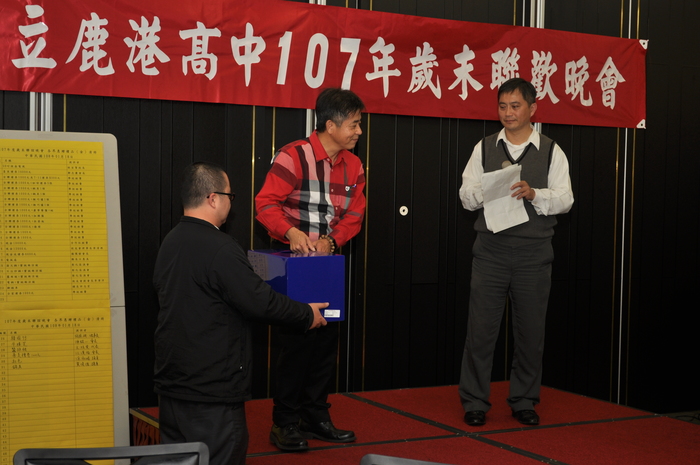 107年歲末聯誼晚會(108.1.18)圖片