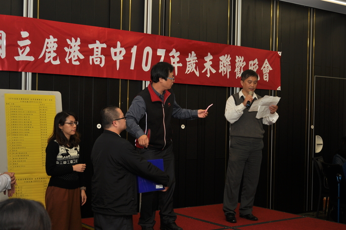 107年歲末聯誼晚會(108.1.18)圖片