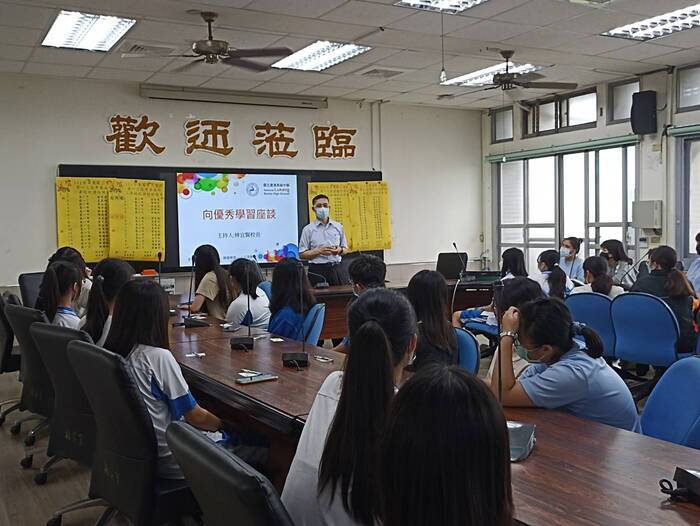 【與校長有約】~~《向優秀學習》分享活動！圖片