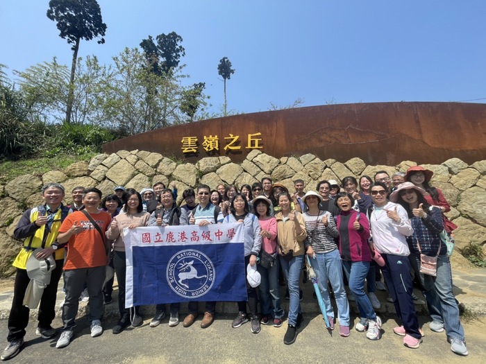 雲嶺之丘~五元二角~華山小天梯一日遊112.4.10圖片
