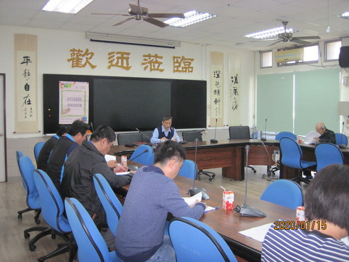 108學年度第2學期向學生收取費用審核會圖片