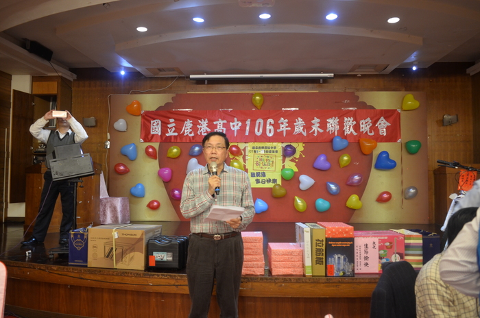 106年歲末聯誼晚會(107.1.19)圖片