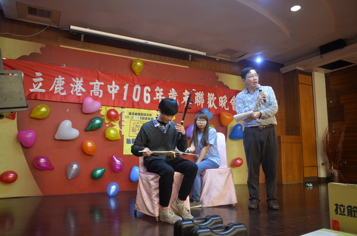 106年歲末聯誼晚會(107.1.19)圖片