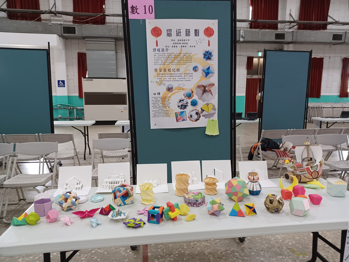 多元選修作品圖片