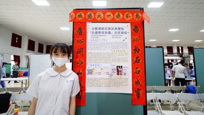 參展同學、指導老師佈置展板圖片