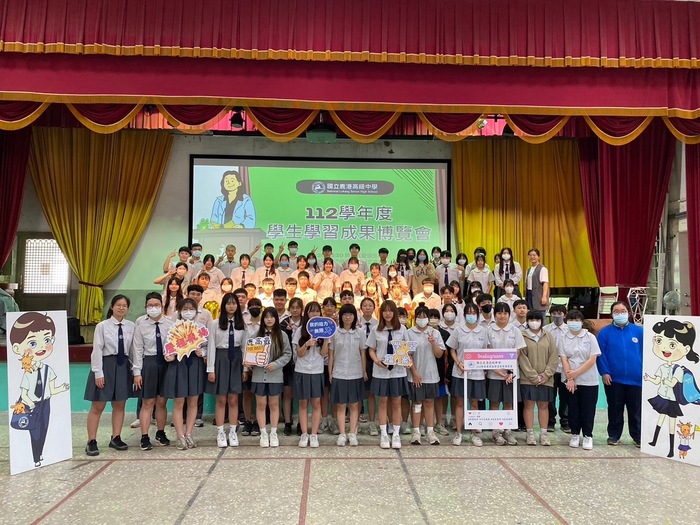 開心大合照圖片