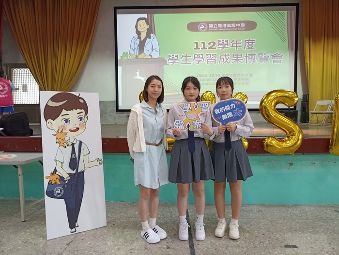 參展同學與指導老師合照圖片