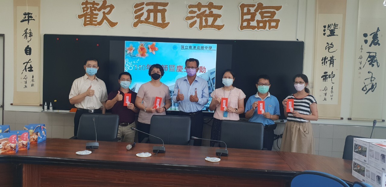 110年敬師餐會暨8-12月教職員工慶生(110.9.28)圖片