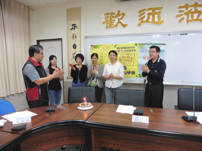 105年11.12月教職員工慶生圖片