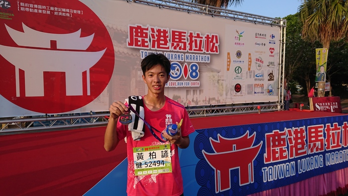 2018鹿港馬拉松，鹿港高中學生參與活動志工圖片