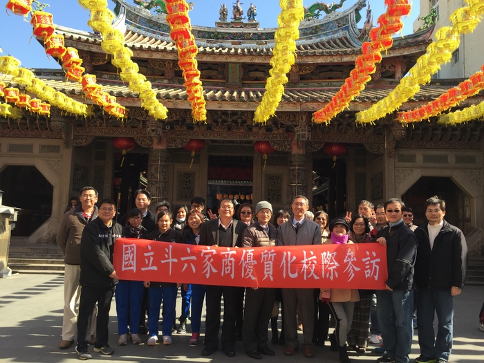 參訪天后宮圖片