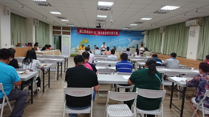 107學年度第一次家長代表大會圖片