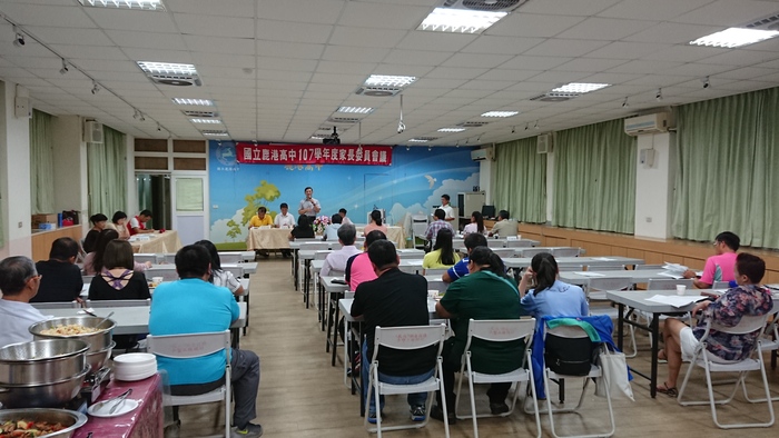 107學年度第一次家長委員會圖片