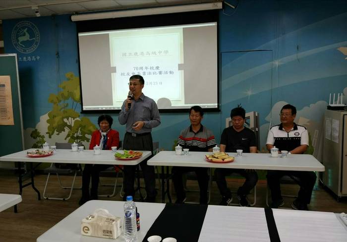 林宜賢校長致詞圖片