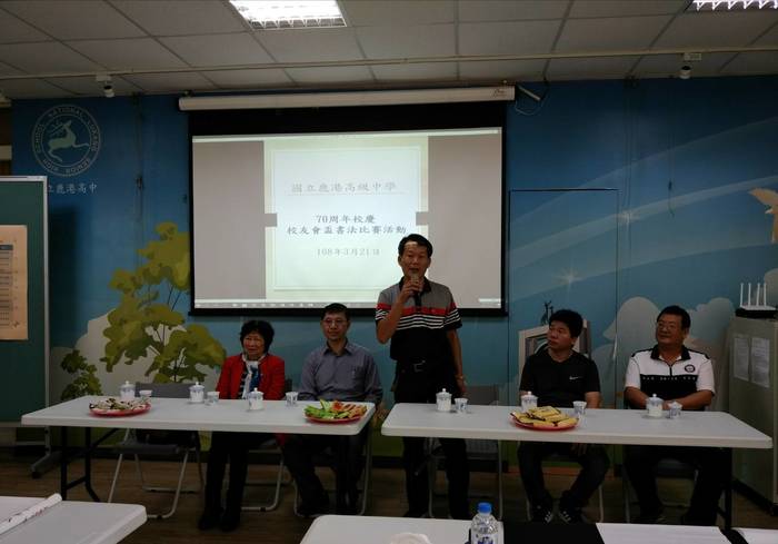 校友會梁清根理事長致詞圖片