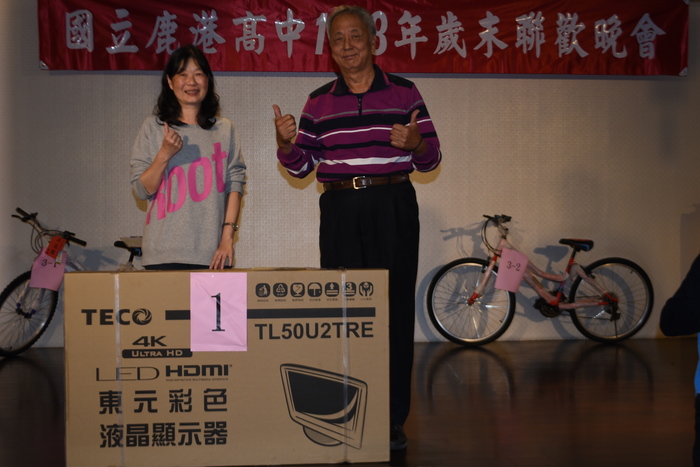 108年歲末聯誼晚會(109.1.16)圖片