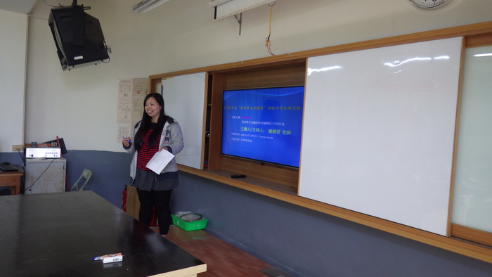 認真負責的鍾緩蓉老師將為本教材貢獻多元的內容圖片