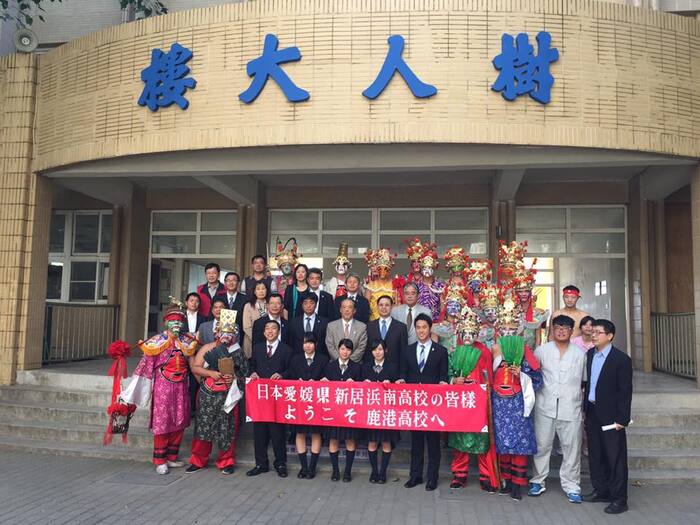 日本愛媛縣訪問團(新居浜南高校)教育交流活動圖片