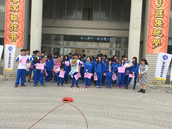 賀本校104學年度大學繁星放榜錄取成績表現亮眼彰視新聞報導圖片