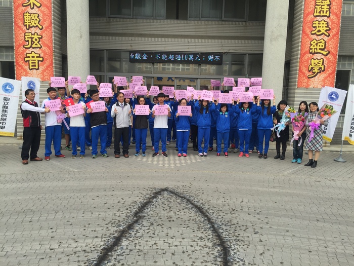 賀本校104學年度大學繁星放榜錄取成績表現亮眼彰視新聞報導圖片