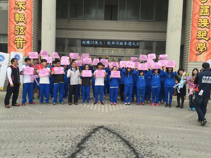 賀本校104學年度大學繁星放榜錄取成績表現亮眼彰視新聞報導圖片