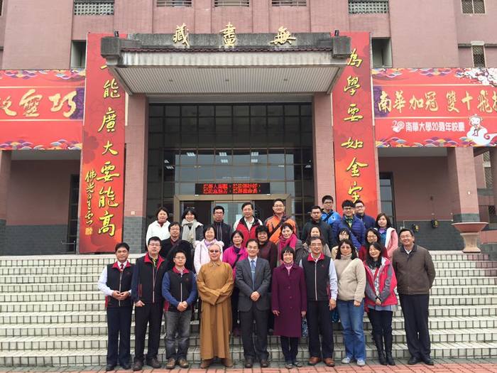1050203參訪南華大學由使命副校長慧開法師講授生命教育圖片