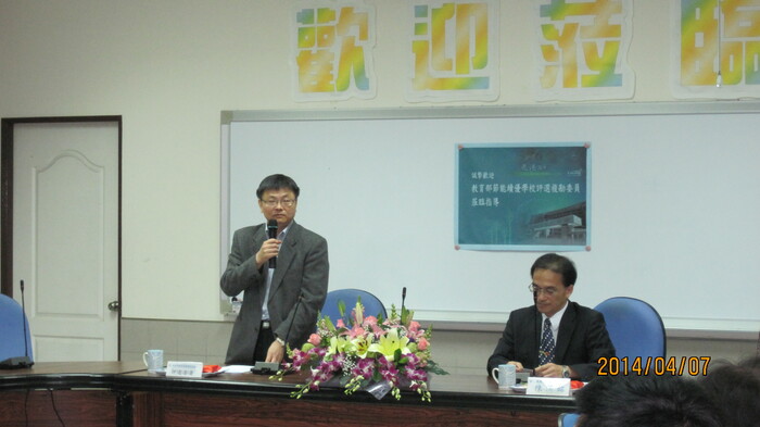 教育部校園節能減碳輔導計劃評審委員複勘情形圖片