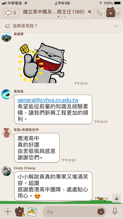 全國總務主任研習古蹟導覽圖片